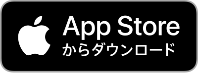 App storeからダウンロード