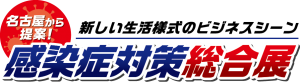 k-taisakuten_logo